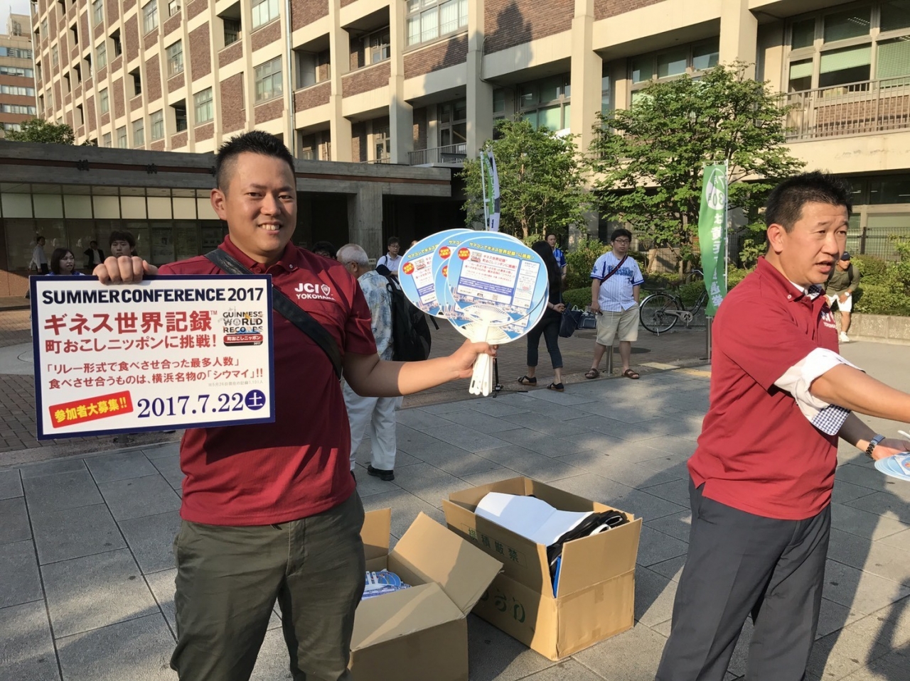 うちわ配布(7月6日)_1